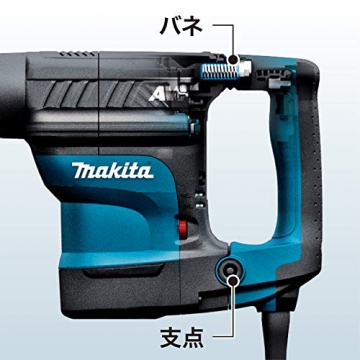 Makita HM0871C Stemmhammer für SDS-MAX 1.110 W Blau - 6