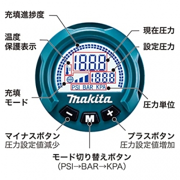 Makita MP001GZ Akku-Kompressor 11,1 bar 40V max. (ohne Akku, ohne Ladegerät) - 3